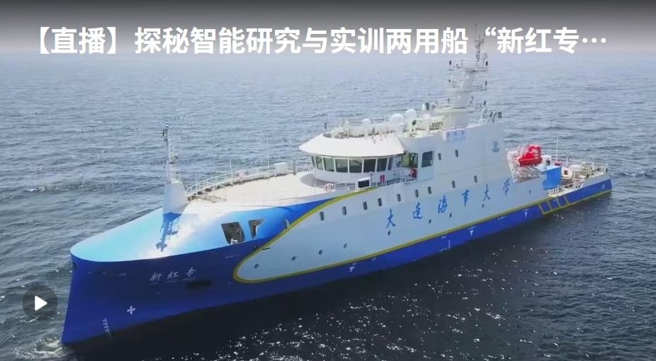 网站首页-大连海事大学