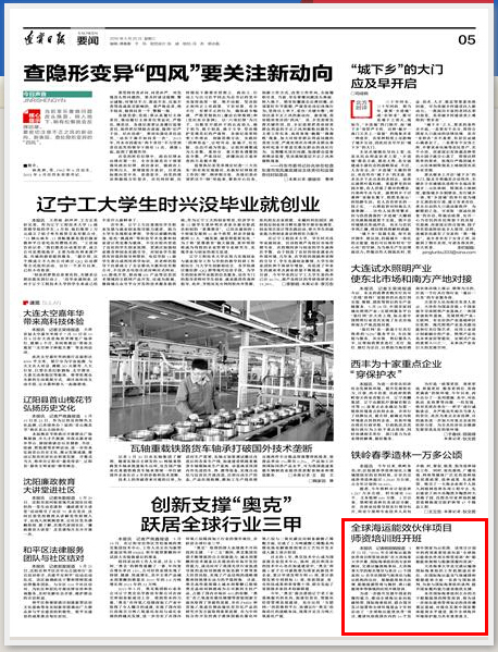 MK体育- MK体育官方网站- MK体育APP下载- 世界杯官方指定平台终本不是终点！3大策略教你激活“沉睡”的执行案件