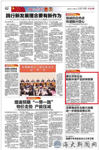 我国有多少人大代表 BB8524CECCF783D191971A0360D_4BF9D41E_15FE7.jpg
