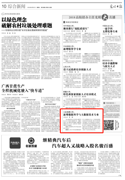 24BABFBC73F228086E2792D6363_0BBB5B34_2DA51.png