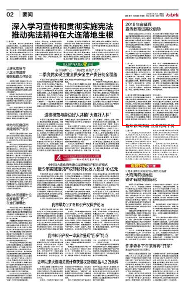 公安局人口出入境支队政委主要职责(2)
