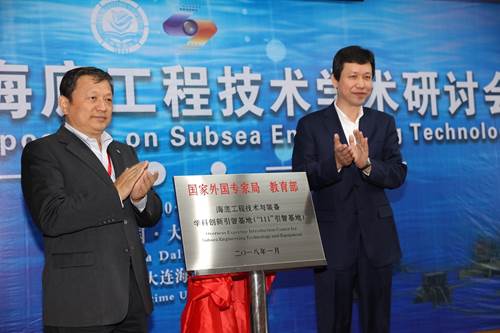 http://www.dlmu.edu.cn/__local/F/73/39/D31DB86BD04358D0E39CA613C85_0879B8EF_33C75.jpg